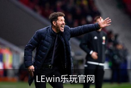 LEwin乐玩官网简介